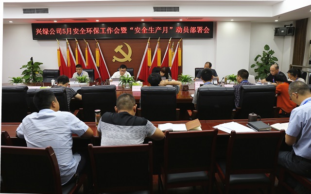 城投花木公司.jpg 城投花木公司.jpg