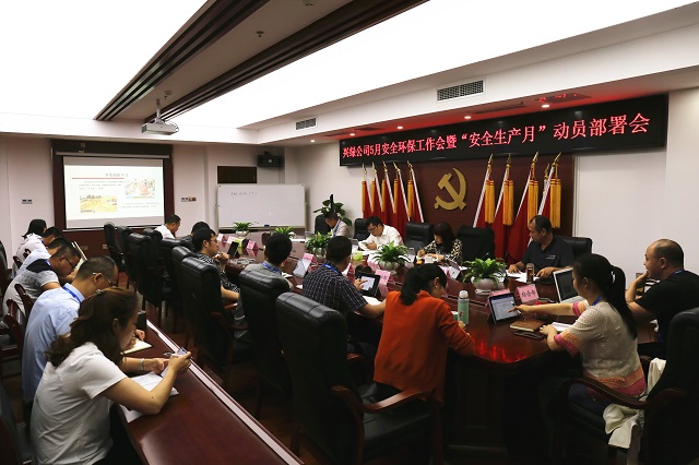 泸州城投花木公司.jpg 泸州城投花木公司.jpg